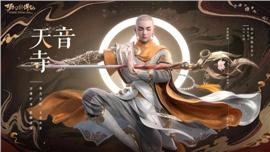 天龙八部私服配置方法